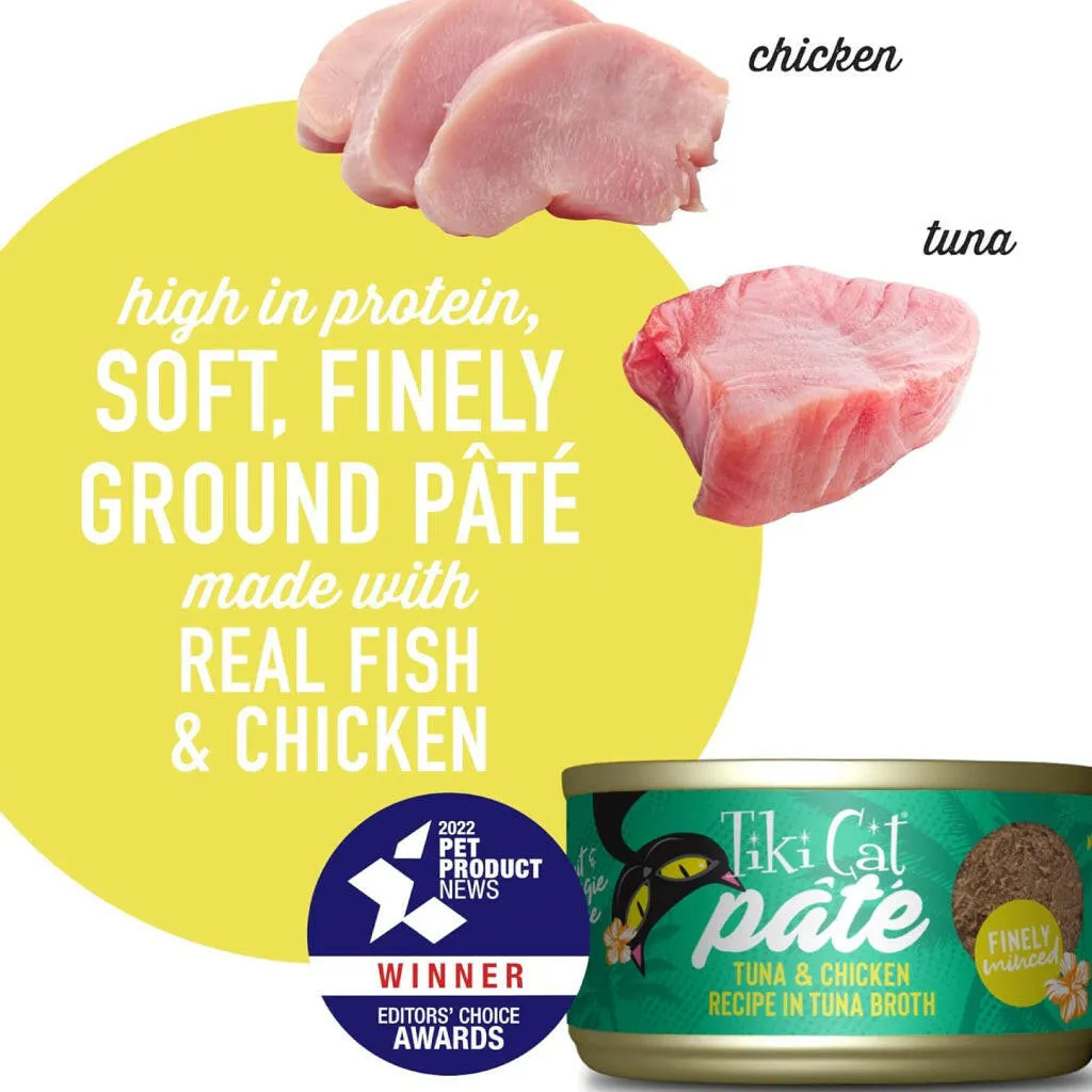 Tiki Cat Luau Ahi Tuna & Chicken Pate (2.8 oz x 12 cans)